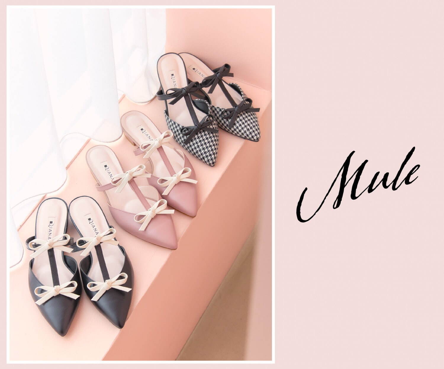 ダイアナ「プチリボン」を飾ったシューズ、“バレリーナ風”リボンの