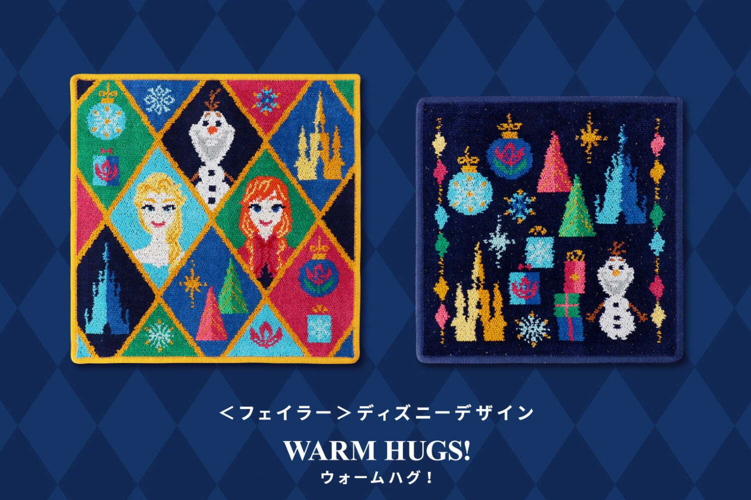 フェイラー、ディズニー『アナと雪の女王』オラフ×クリスマスモチーフ