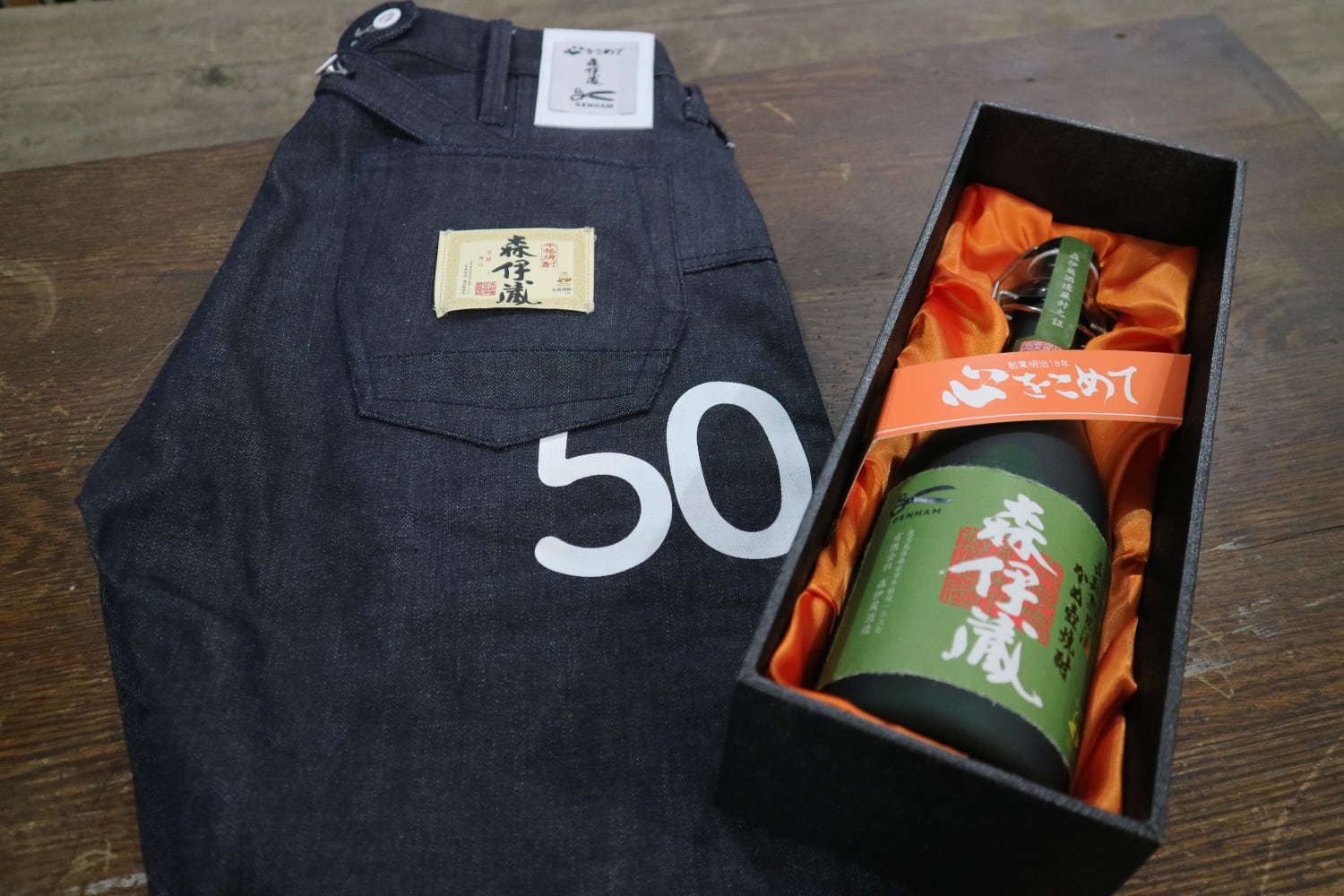 デンハムと森伊蔵がコラボ、デニム×焼酎のスペシャルセットを日本橋