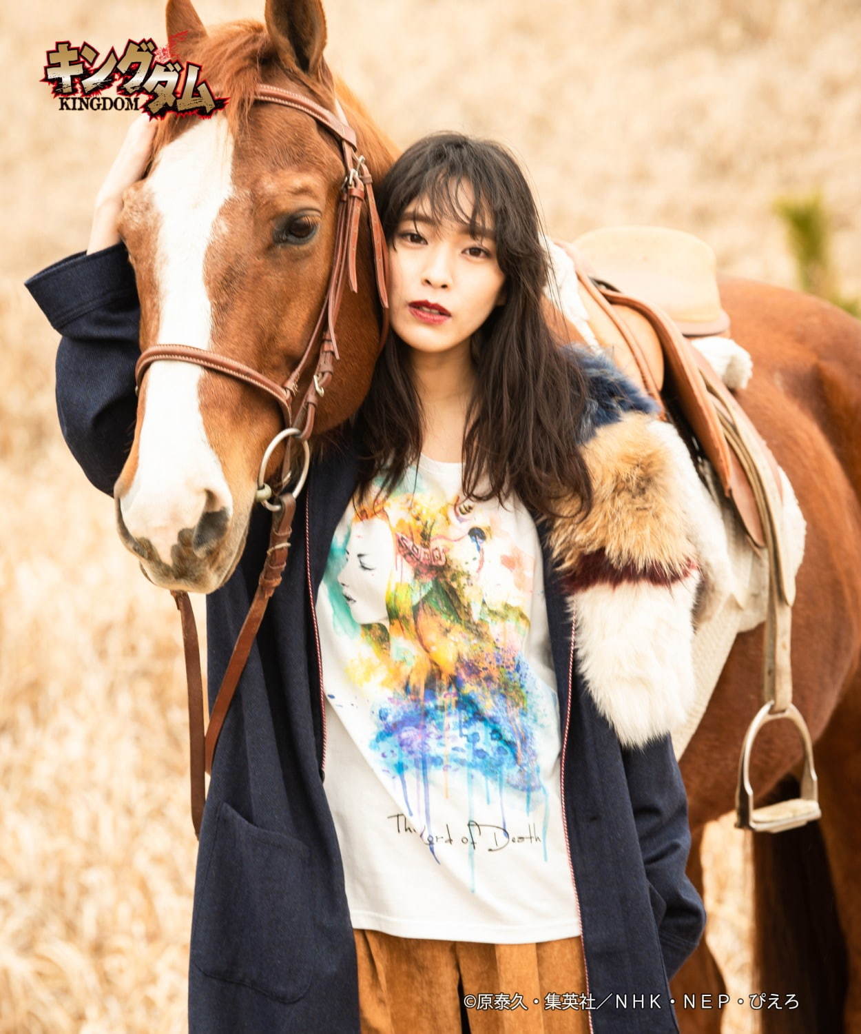 アニメ『キングダム』楊端和や羌瘣のユニセックスTシャツ - glambと