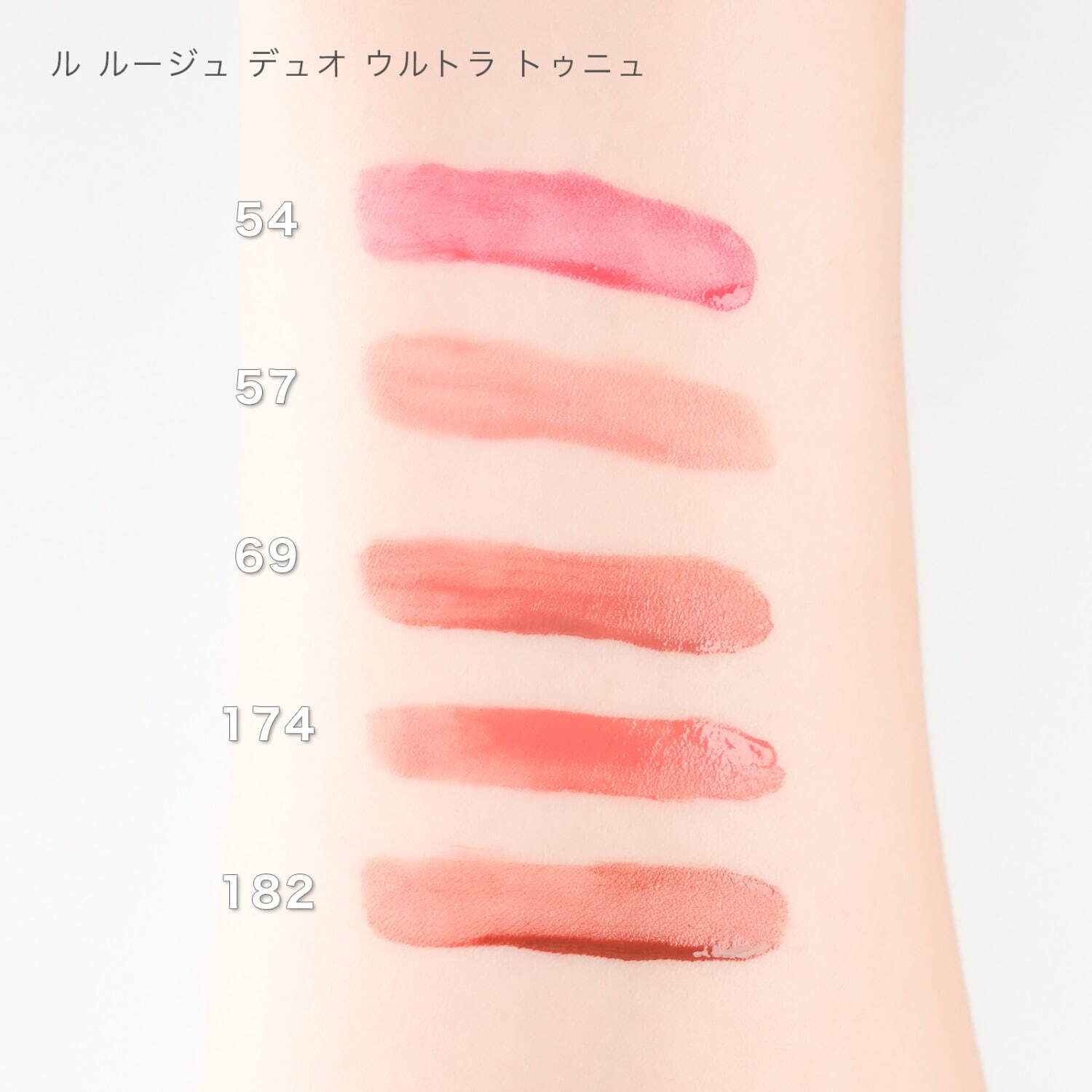 写真15/16｜シャネル“最強に落ちにくい”2in1リップ全店発売スタート