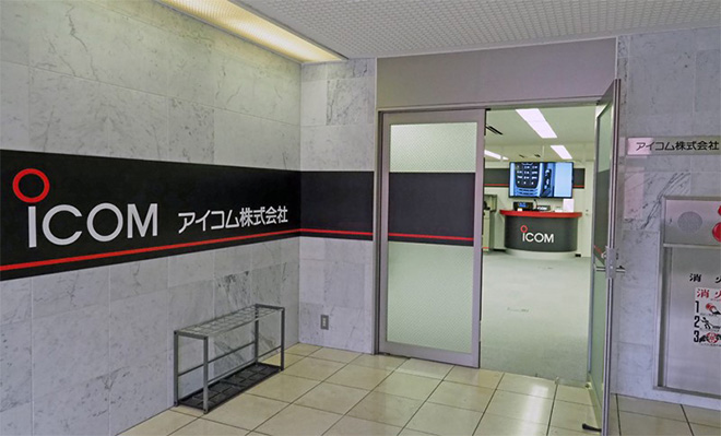 移転オープンした「アイコム 東京ショールーム」の写真リポート｜2018