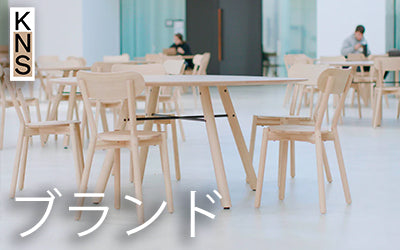 KARIMOKU NEW STANDARD（カリモクニュースタンダード）テーブル