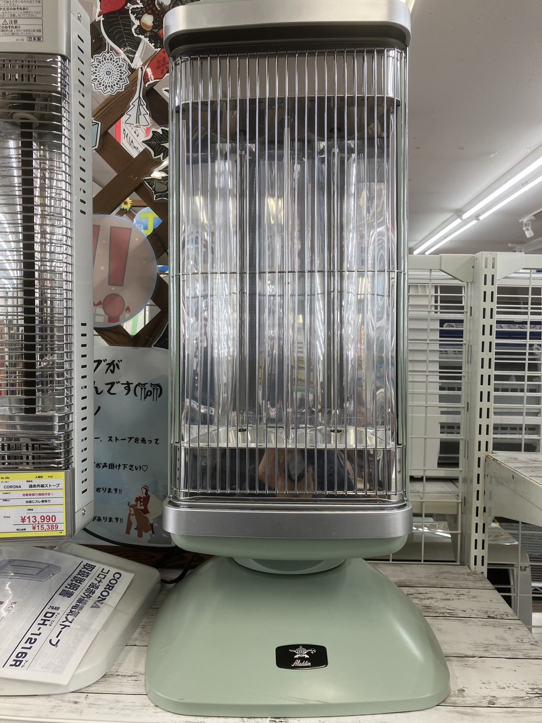 アラジン 遠赤グラファイトヒーター AEH 2G10AJ グリーン