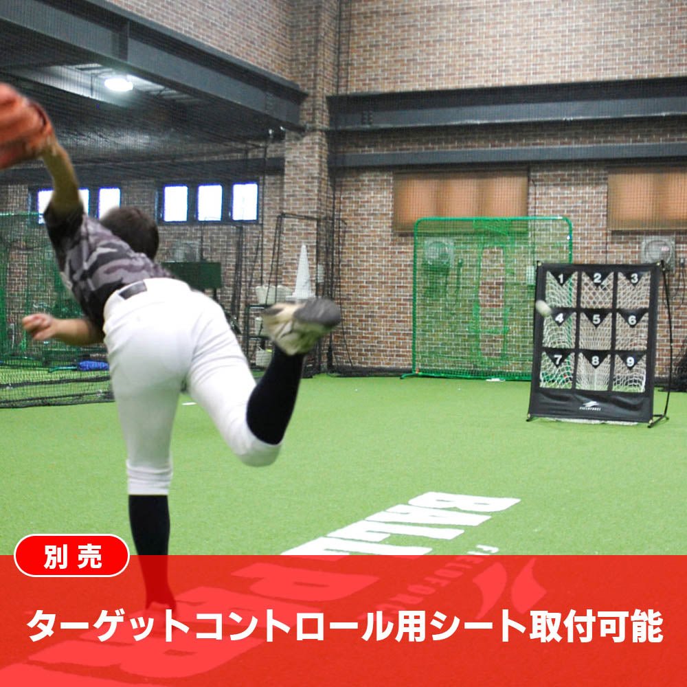 壁ネット｜FKBS-130+FFRM-100｜【野球】フィールドフォース