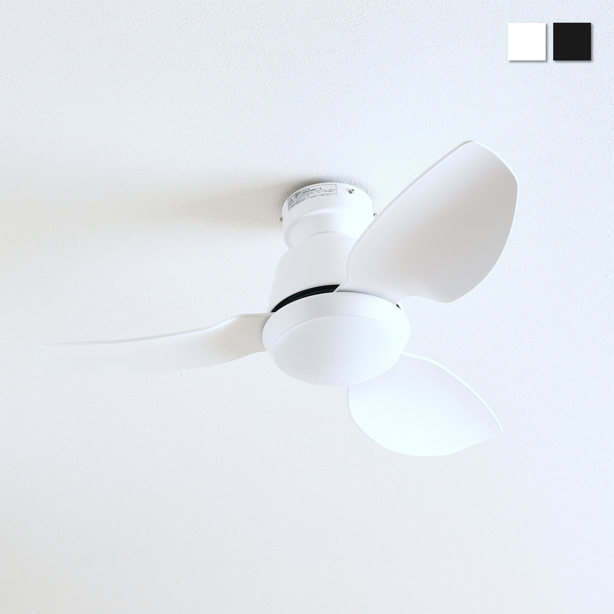 あす着] シーリングファンライト DCモーターブラシレス 静か 省エネ