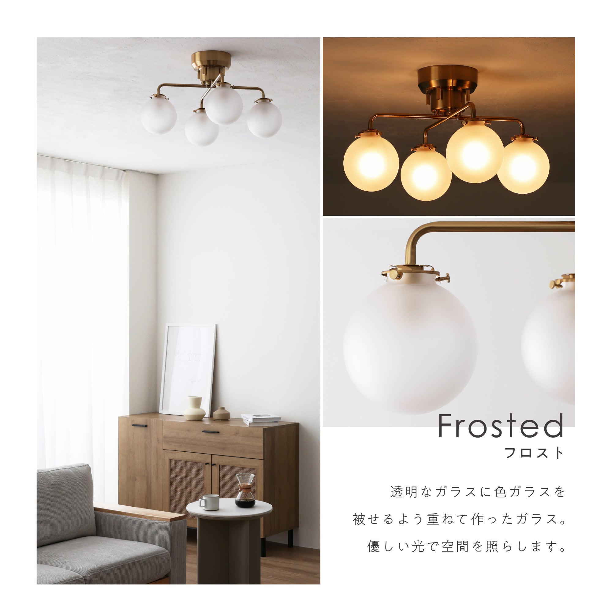 あす着] シーリングライト ゴールドフレーム ガラス 4灯 リモコン付き