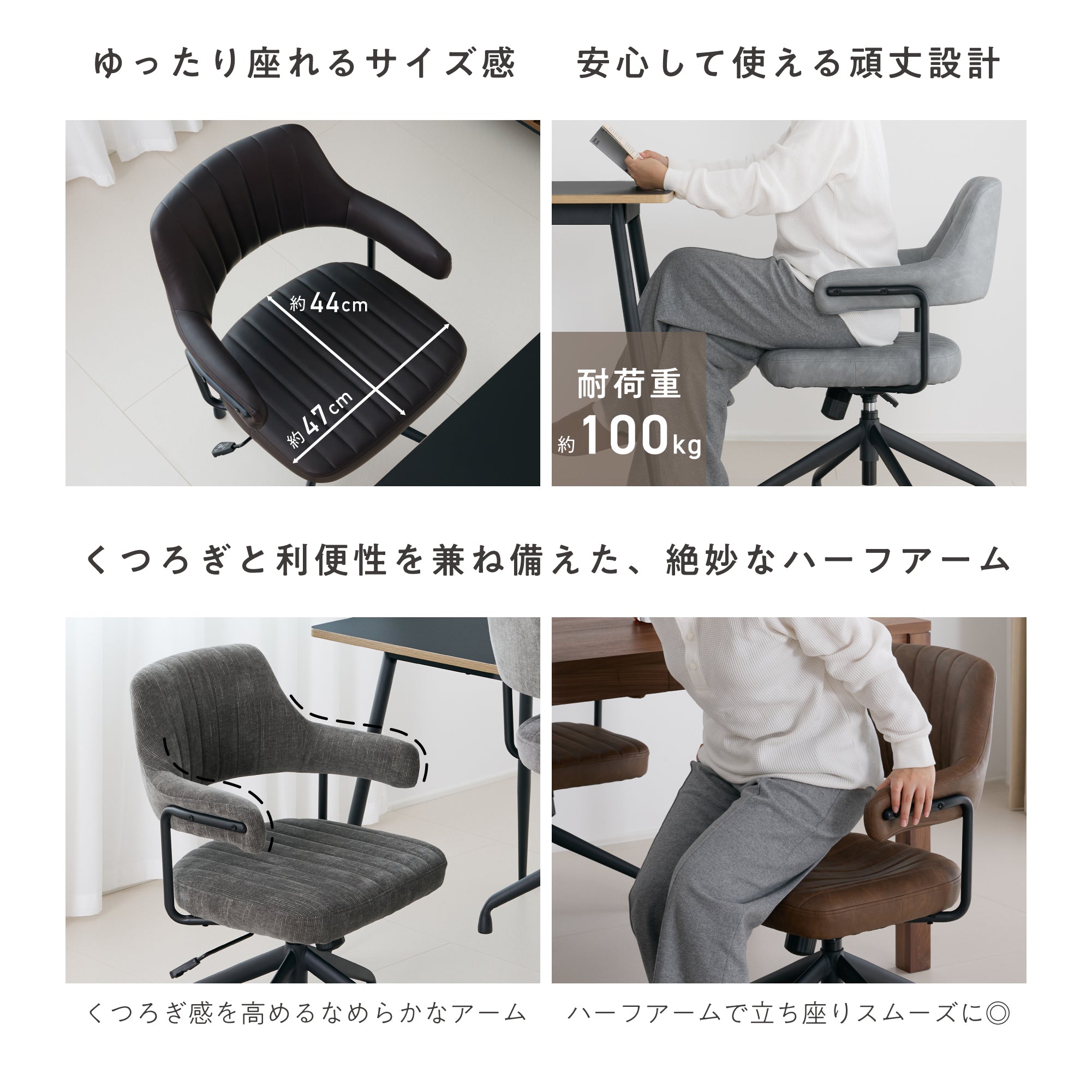 あす着] ダイニングチェア 昇降機能 回転機能 ロッキング機能 モダン