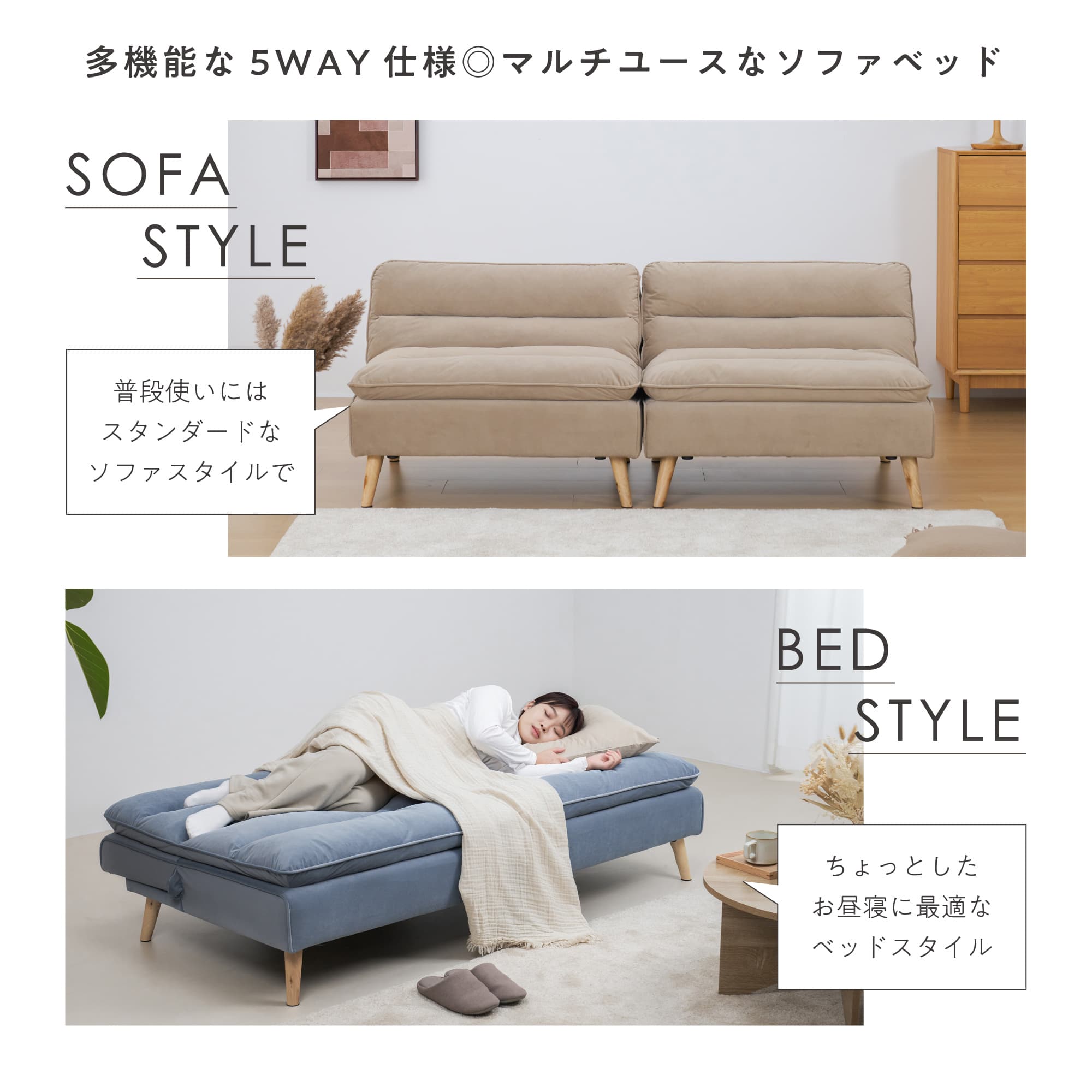 あす着] 幅173cm 6段階リクライニング式 ソファベッド ソファー 2人