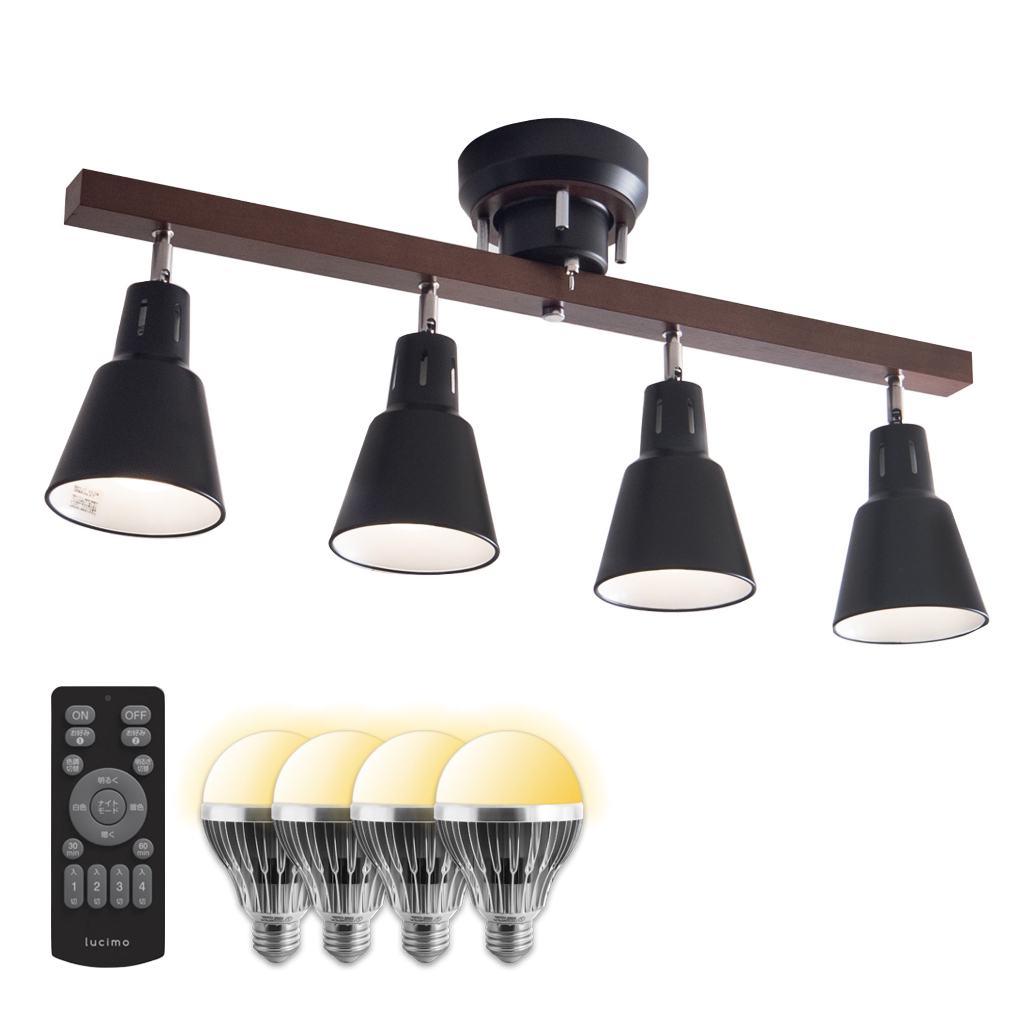 あす着] 明るさ6～12畳 シーリングライト 4灯 調光 LED リモコン付き