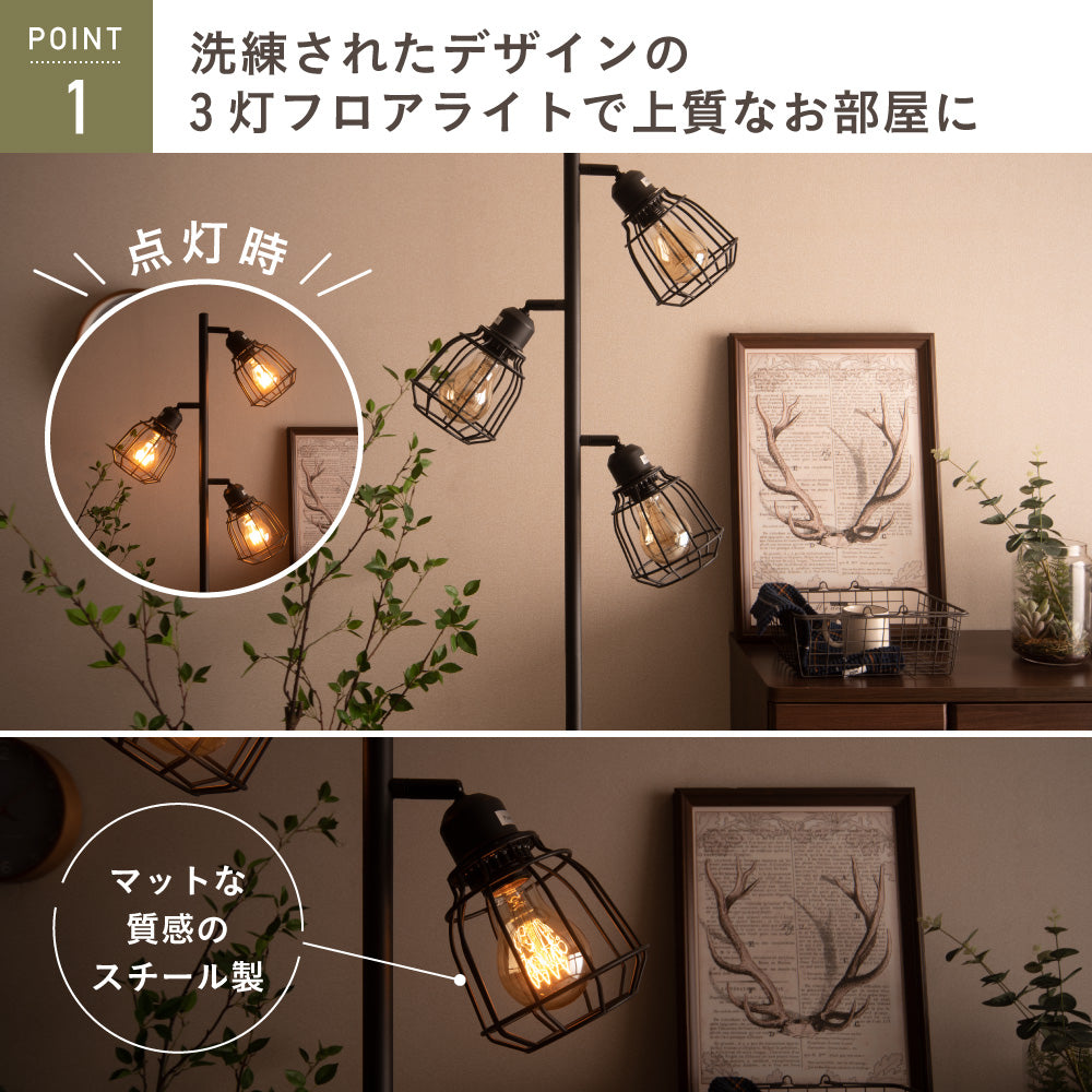 池田製作所 フロアスタンド フロアランプ 間接照明 引き取り限定