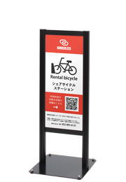 T型屋外スタンド AX|ファースト/サインディスプレイ