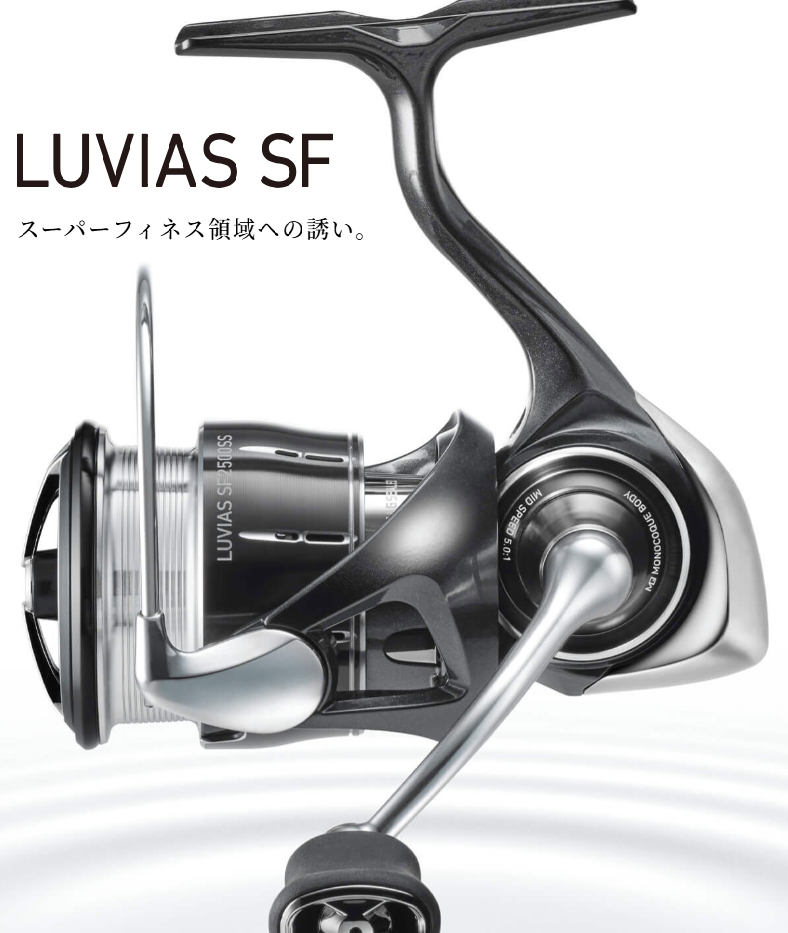 パワーと軽さを兼ね備えた快適ベイジギングリール 魚拓,中古釣具,釣具