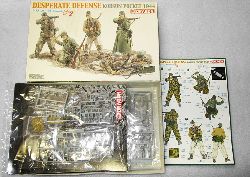 リサイクルショップ ふじひろ / 【DRAGON】1/35 6273 '39-'45 SERIES