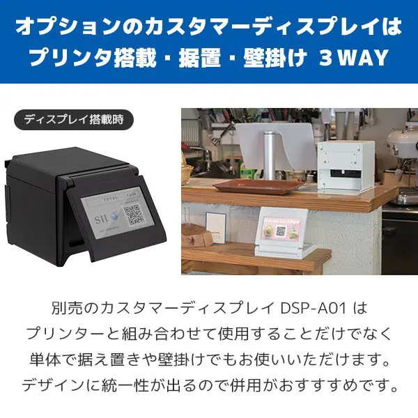 RP-F10 ｜ セイコーインスツル SII サーマルレシートプリンター