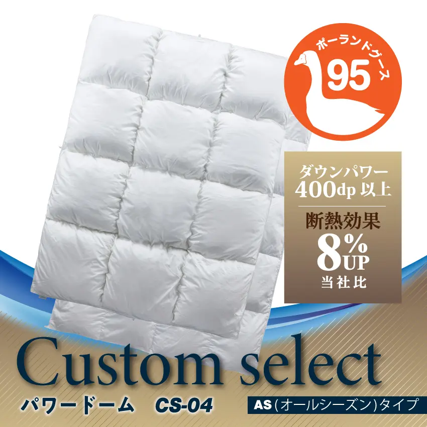 公式通販】フランスベッドショッププラス