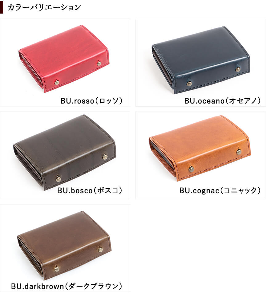 エムピウの二つ折り財布 millefoglie BUSCHETO P25 ミッレフォッリエ2