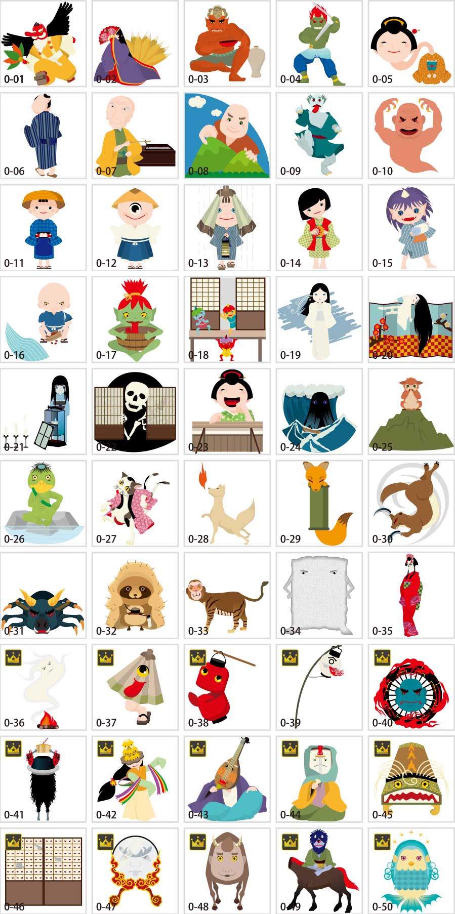 日本の妖怪イラスト｜無料素材ならフリービーAC