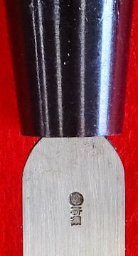 研 綱作 彫刻刀 版画刀