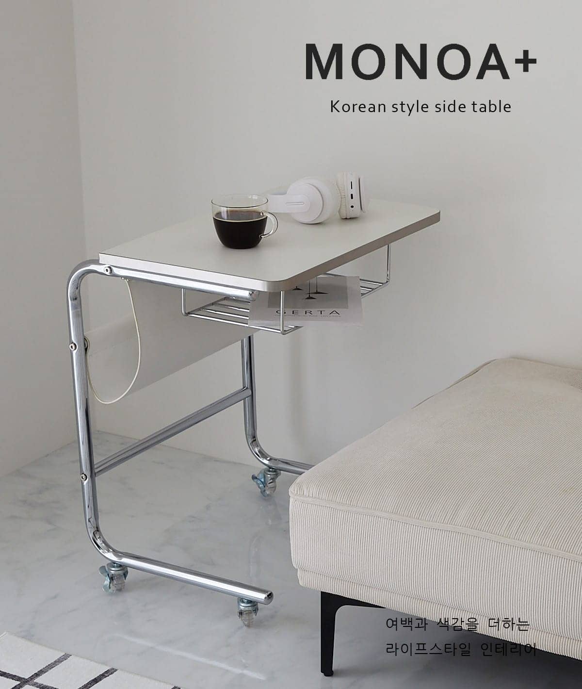 MONOA+シリーズ】サイドテーブル フェロー 家具 | オーダーカーペット
