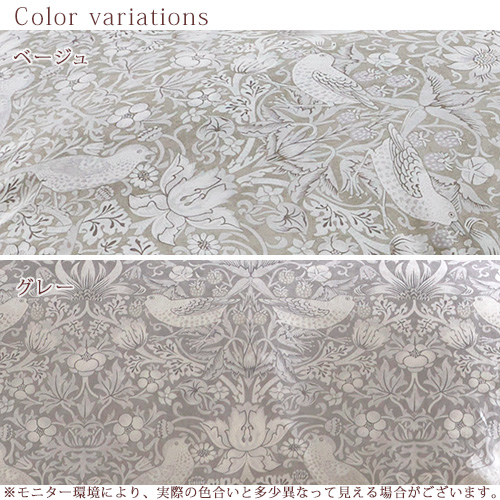 モリスギャラリー ウィリアムモリス『Strawberry Thief・いちご泥棒