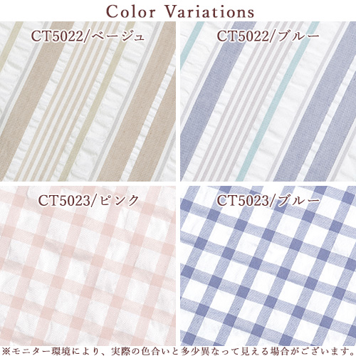 お手頃価格がうれしい！人気のシリーズ『オルネ』掛ふとんカバー！西川