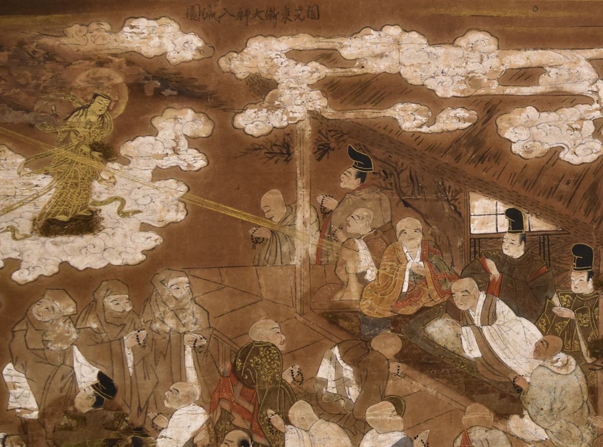 半蔵門ギャラリー - 法然上人往生図 | 古美術品専門サイト fufufufu.com