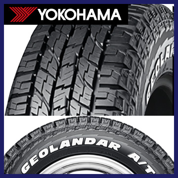 YOKOHAMA/ジオランダー A/T G015 WL/RBL｜フジ・コーポレーション