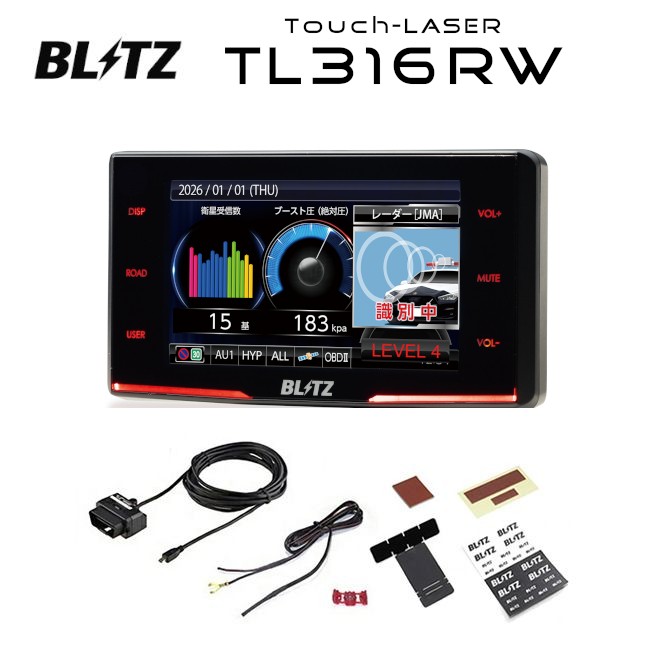 BLITZ 【在庫あり】TL316RW + OBDIIアダプター OBD2-BR1A +