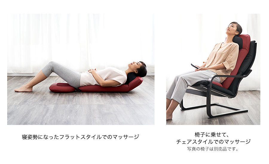 マイリラ シートマッサージャー MRL-1200 2020年2月14日新発売