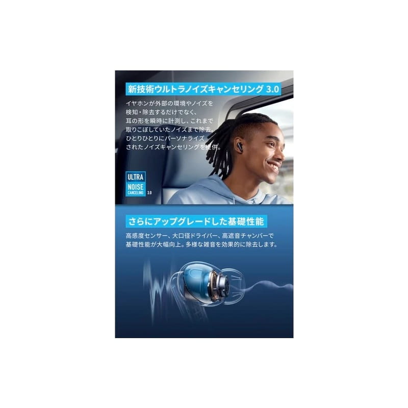 Anker Soundcore Liberty 4 NC ブラック［A3947N11］ 新品｜フジヤ