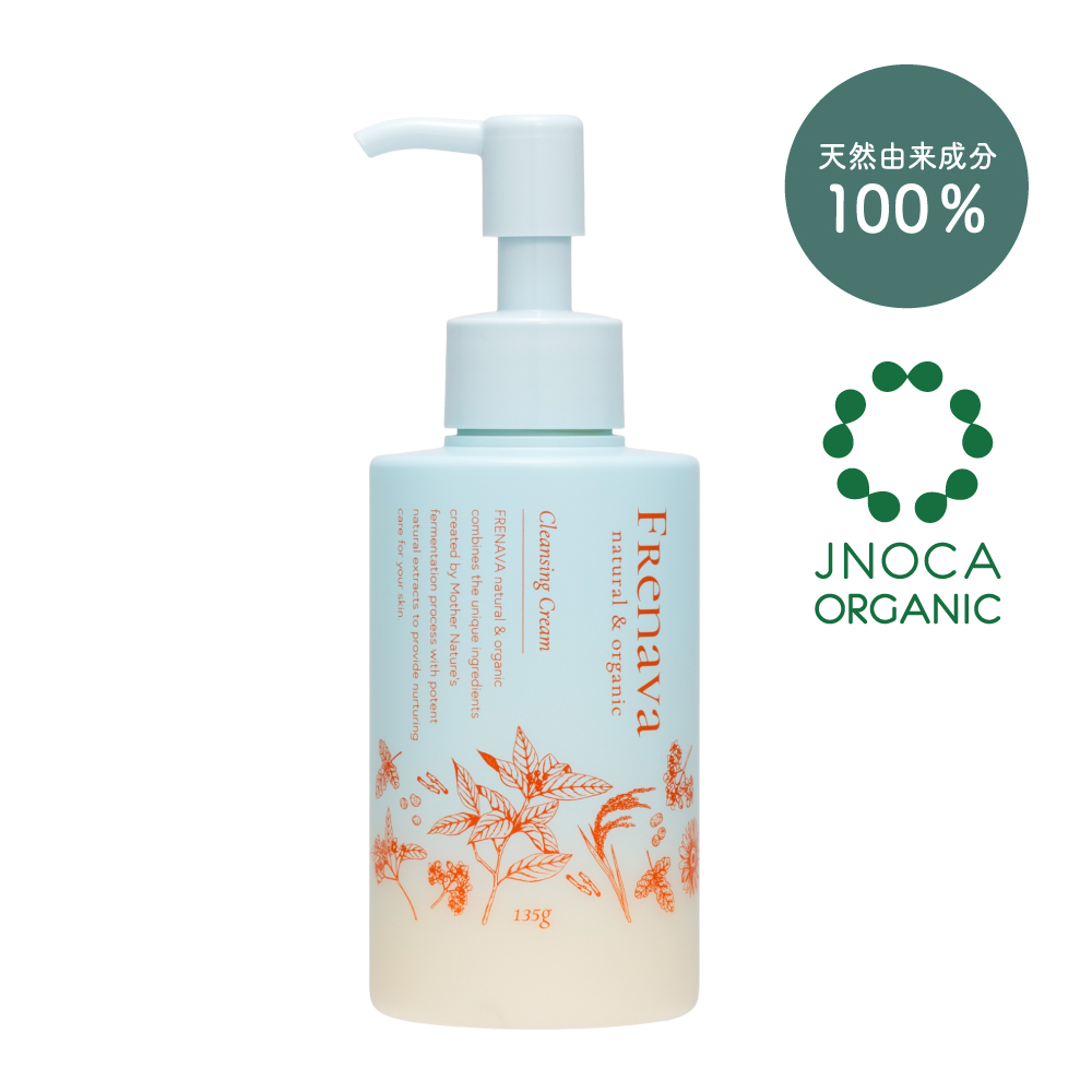 クレンジング・洗顔 | 金沢発、酒蔵の日本酒発酵コスメ、基礎化粧品の