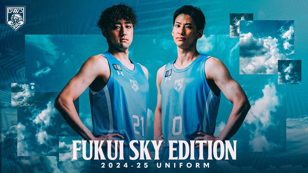 第29節】「FUKUI SKY EDITION」着用試合となります | 福井ブローウィンズ