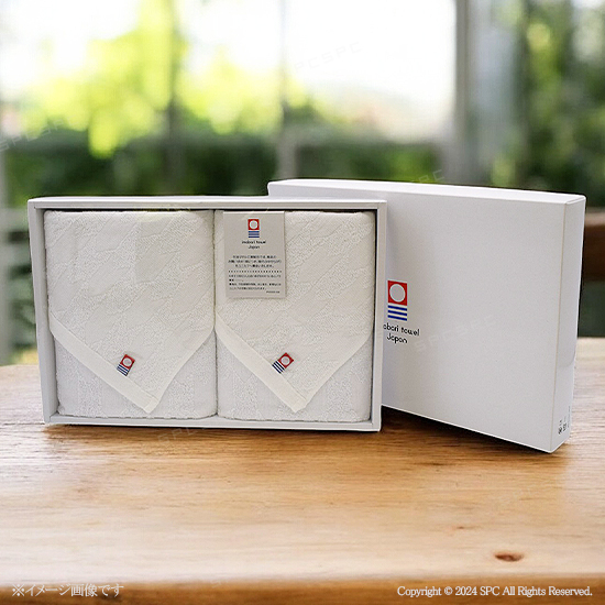 今治 ジャガードフェイスタオル2P No.22 【割引きクーポン対象