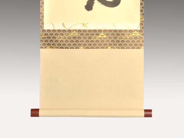 真筆】茶掛け 道一以貫之◇大徳寺派 廣徳寺 前大徳 福富海雲 共箱