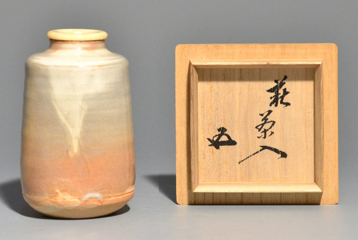 萩焼茶入 十代 三輪休雪(休和)作 鵬雲斎箱書 | 古美術ささき