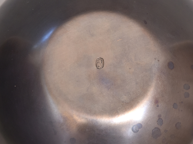 砂張(佐波理） 合子建水 一ノ瀬宗辰（作） 共箱 | 古美術ささき