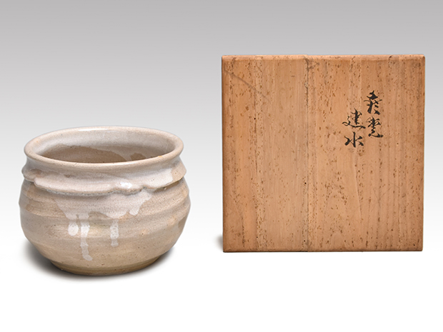 萩焼 建水 十世（十代） 坂 高麗左衛門（作） 共箱 | 古美術ささき