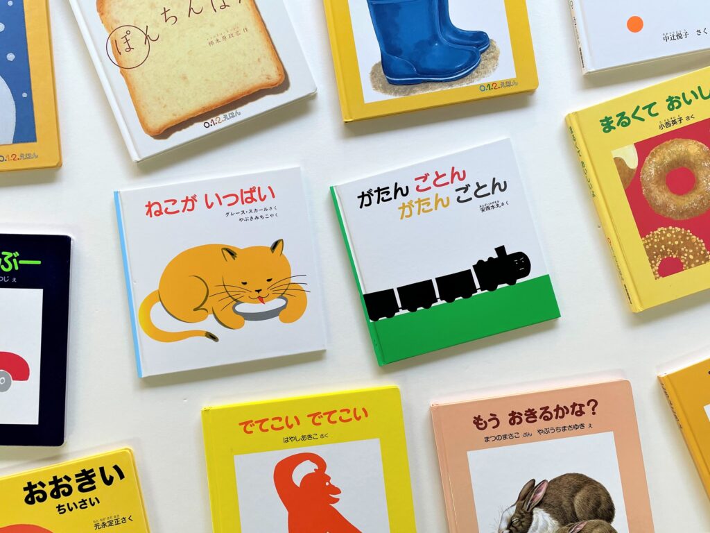 2025年度「ライブラリー絵本」 | こどものとも ひろば