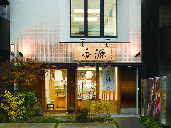 香道具】志野袋（しのぶくろ） 紫の通販 - お香専門店香源