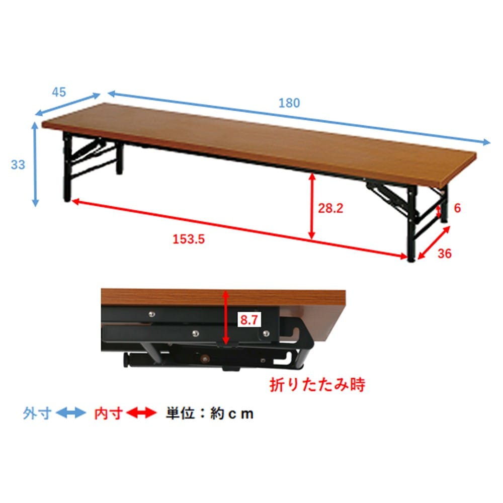LIFELEX 会議用座卓1845 ブラウン: 文房具・事務用品