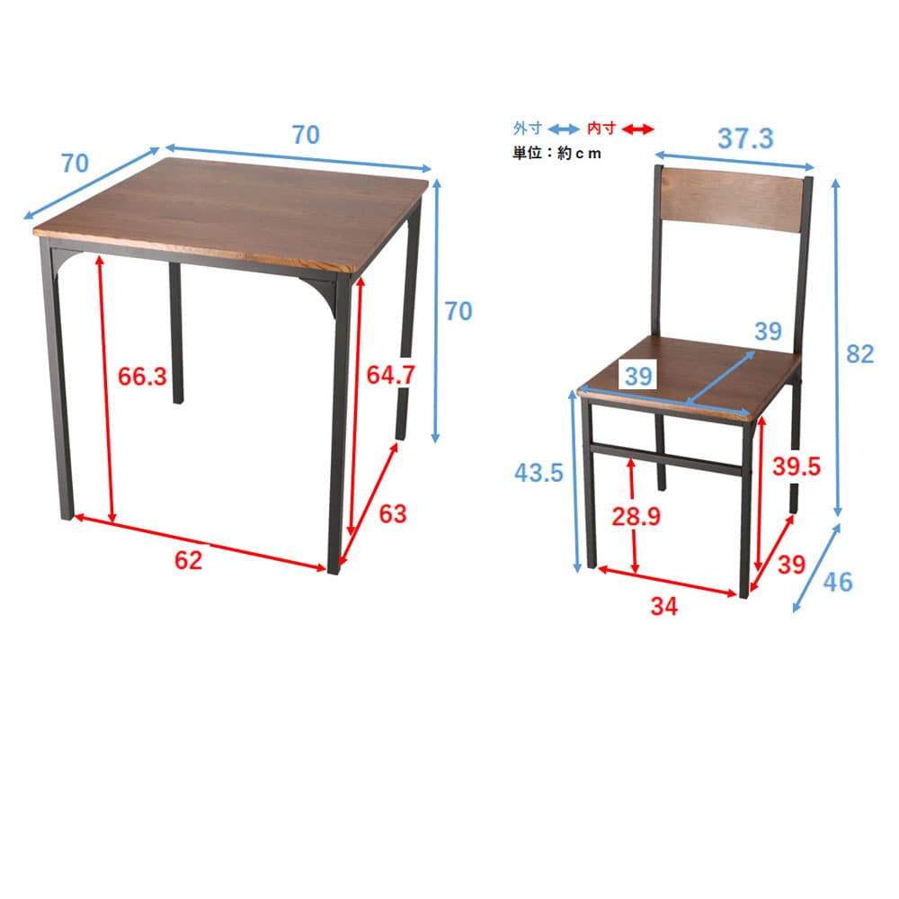 LIFELEX 2人掛け用テーブル＆ チェア3点セット DBR／BK(DBR