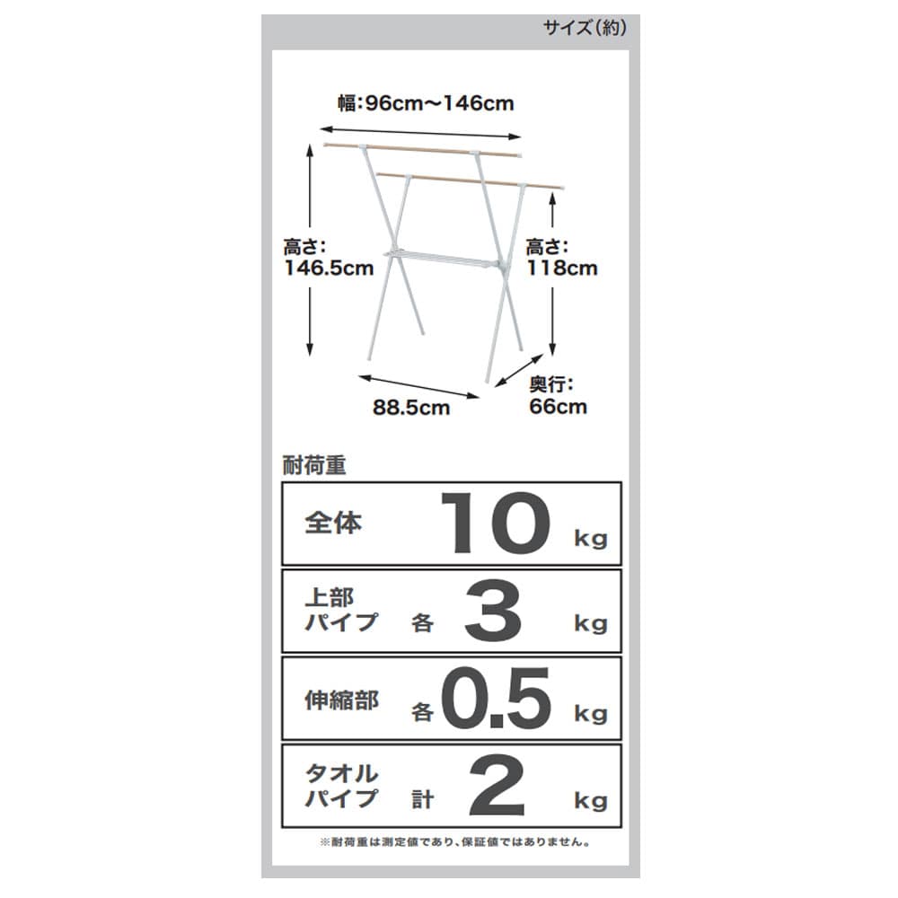 LIFELEX 木目調 X型室内物干し ホワイト WH21－8932: 生活