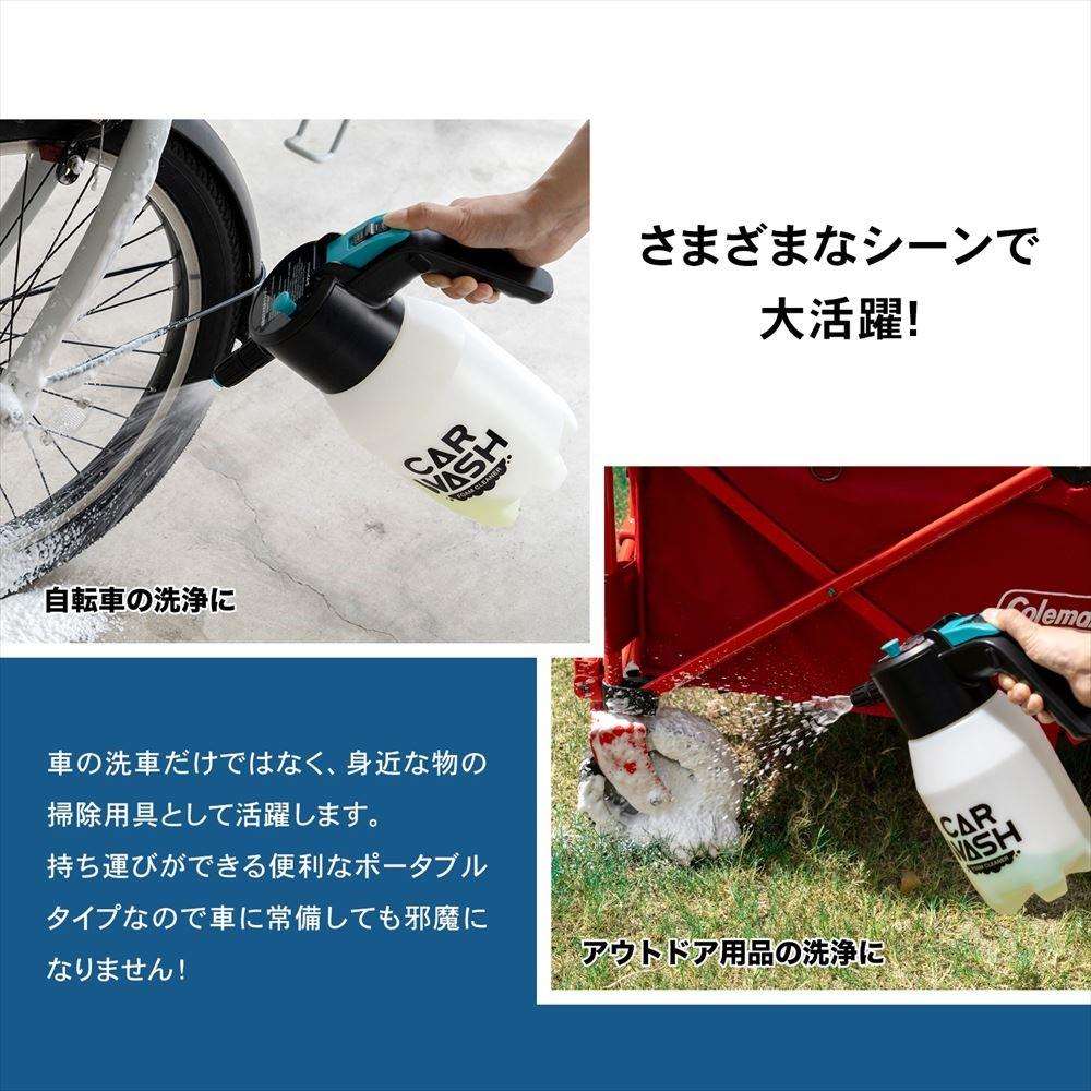 LIFELEX 電動蓄圧式洗車クリーナー KYK07－2627: カー