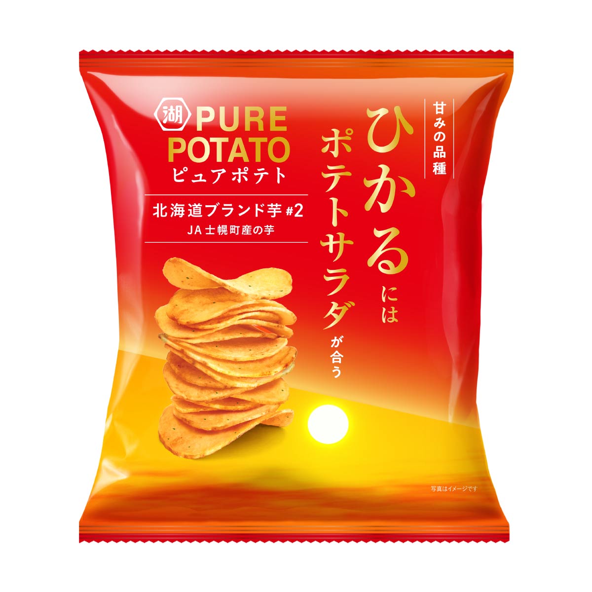 ピュアポテト 北海道ブランド芋ひかる ポテトサラダ: 終売商品 | 公式
