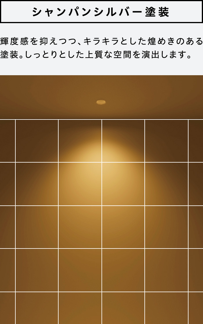 コンフォートダウンライト｜コイズミ照明株式会社