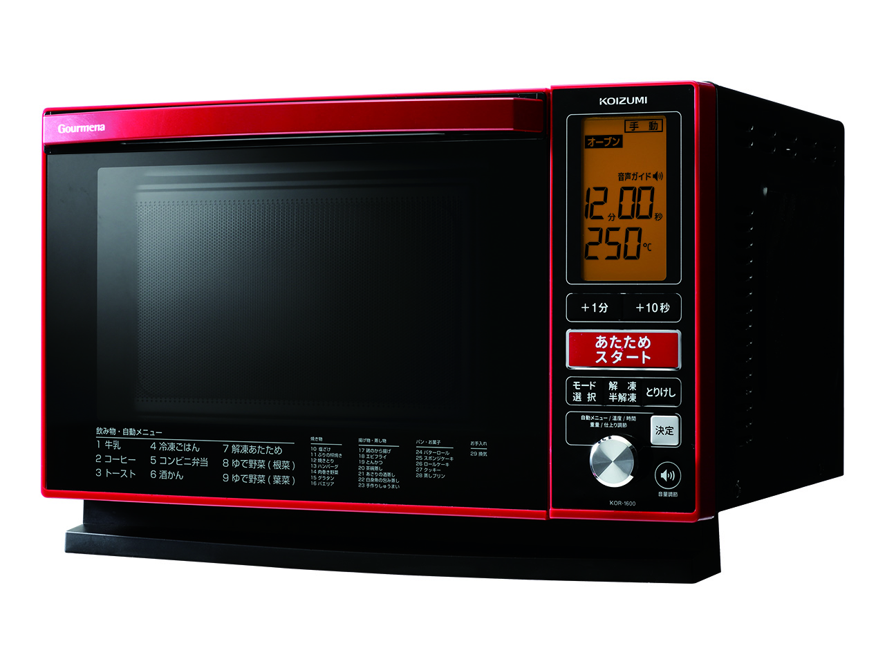 オーブンレンジ KOR-1600/R｜レンジ｜キッチン・リビング 調理・家事