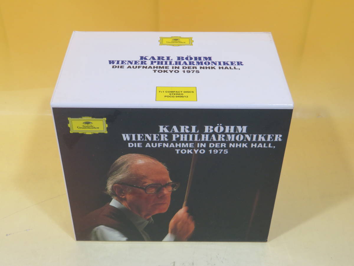 カール・ベーム ウィーン・フィル NHKライヴ1975 ウィーン