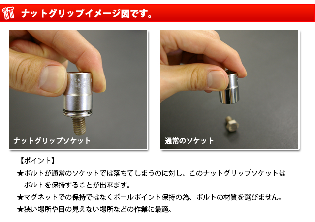 Koken（コーケン） 3/8”-9.5 3441MZ Z-EAL ナットグリップユニバーサル