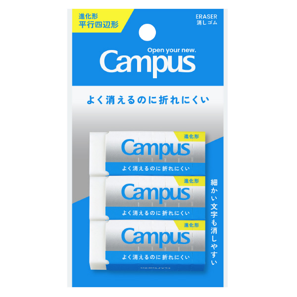 キャンパスよく消えるのに折れにくい消しゴム・平行四辺形M白3P